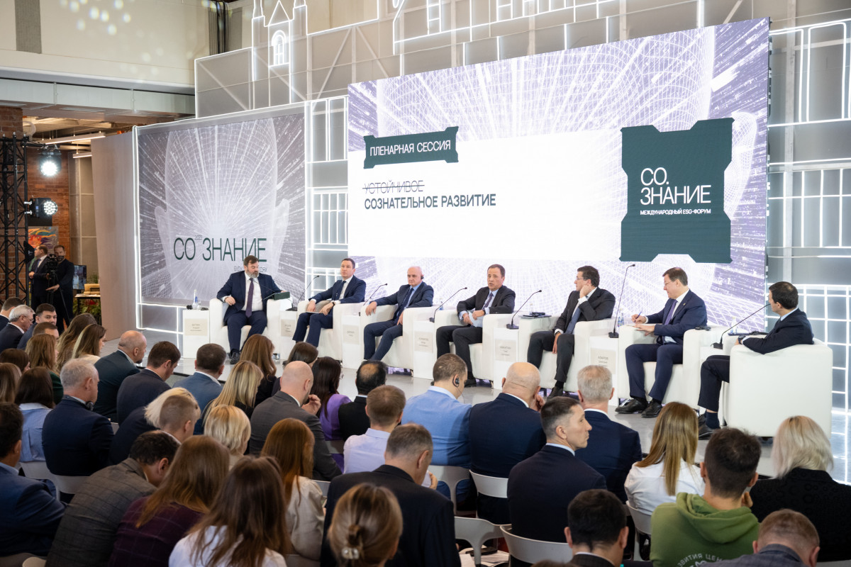 11 и 12 декабря в «Академии Маяк» состоится международный форум «СО.ЗНАНИЕ»
